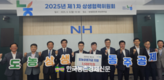'도농상생기금' 농촌지역 농축협에 지원