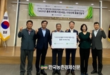 농어촌희망재단, 가락시장 대아청과와 ‘물류기자재 지원’... 농산물 물류 개선에 앞장