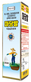 논둑에서 던지는 제초제!... '점보제' 시리즈 주목!