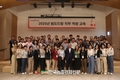 도드람, 모든 사업장 경쟁력 강화 교육 성료