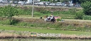 농축산연합회, 