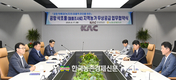 농협경제지주와 한국공항공사 협약...'들풀 조사료' 무상공급키로