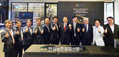 중동시장 ‘K-한우’ 수출 본격화!
