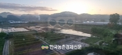 ‘농촌관광' 실태조사 시작... 8월 8일까지