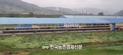 '공익직불제' 우수사례 공모전