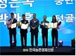 전국산란인대회 성료