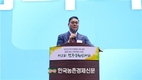 전국산란인대회 성료