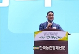 전국산란인대회 성료