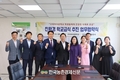 구리농수산물공사‧구리여자중학교업무협약 체결