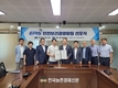 농정원, ‘안전보건 경영방침’ 선포식 개최
