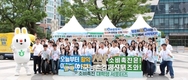 ‘쌀 소비촉진 대학생 서포터즈’ 발대식 개최