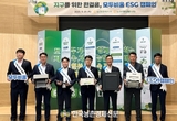 농협경제지주, '모두비움 ESG 캠페인'