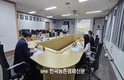 구리농수산물공사, 안전보건경영위원회 개최