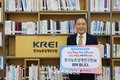 한국농촌경제연구원 한두봉 원장, 인구문제 인식개선 릴레이 캠페인