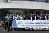 농금원, 농식품투자조합 역량 향상 교육 성료