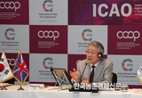 농협 강호동 회장 "협동조합의 지속가능한 미래 위한 연대와 상생" 강조