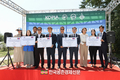 ‘KOPIA 몽골 축산 선진화 출범식’ 성료