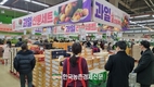 농민단체 