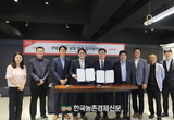 선진, 쿠팡과 상생협력 업무협약 체결... “프리미엄 축산물 시장 확대”