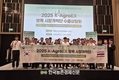 ‘K-농기자재 시장개척단’... 태국에서 ‘230만 달러’ 수출협약!