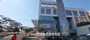 서울우유, 고급 우유시장에 포커스!... “A2+우유 제품군 확대할 것”