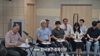 위생방역본부, 제1차 타운홀 미팅 성황리 개최