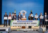 전국한우협회, 국회 ‘한우법 통과’ 뜨겁게 환영!