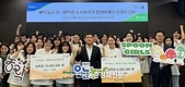 농협, 가톨릭대·이화여대 '도시농업' 동아리 협업마케팅
