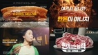 한돈의 ‘한계 없는 능력’...트립토판·비타민B1·신선유통 강점 집중 조명