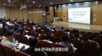 축평원, 축산데이터 활용 ICT 설명회