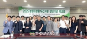 ‘그린바이오 미생물 산업화’ 생태계 조성에 매진