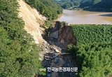 2차 ‘추경 1,438억 원 증액’ 재해예방 농업SOC사업 추진 속도전