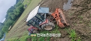 농기계 보유현황·농수산물 생산 및 시간계측기 사용실적 신고 받는다