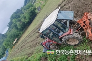 농기계 보유현황·농수산물 생산 및 시간계측기 사용실적 신고 받는다