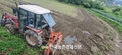 농기계 보유현황·농수산물 생산 및 시간계측기 사용실적 신고 받는다