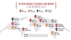 퓨리나 네오피그의 날, 7주령 체중 데이터로 농가 수익성 향상 가능성 제시