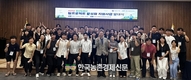 농정원, ‘청년농업인 팀 프로젝트’ 발대식