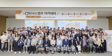 ‘CJ도너스캠프 아카데미’ 하반기 교육생 모집...CJ계열사 취업 기회 제공