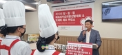 '파프리카 요리왕 선발대회' 눈길 끌어