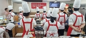 '파프리카 요리왕 선발대회' 눈길 끌어