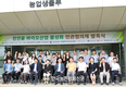 K-천연물 바이오산업 ‘민관 협업’