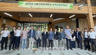 산림청, 산림산업 육성 위해 ‘산림정책 해법’ 모색