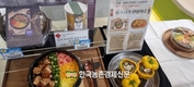 파프리카 