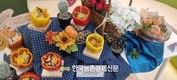 파프리카 