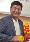 파프리카 
