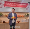 파프리카 