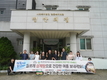 축산환경관리원, 복날 맞아 세종시 ‘평안의 집’에서 삼계탕 배식 봉사