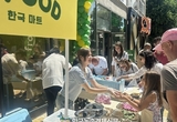 aT, '해외 안테나숍'... 유럽시장 공략!