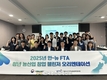 농정원 안재록 부원장, ‘청년 농산업 창업 챌린저’ 발대식 격려