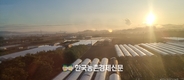 국정기획위원회, 생산자-소비자 단체와 간담회 개최